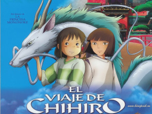 Картинка аниме spirited away