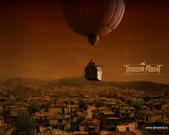 Обои картинки фото кино, фильмы, турецкий, гамбит