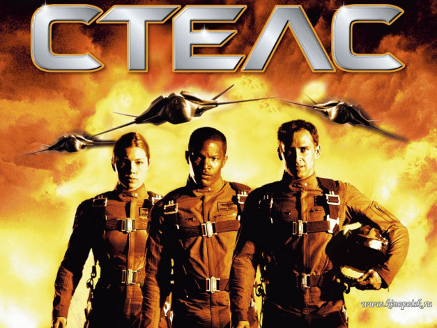 Обои картинки фото кино, фильмы, stealth