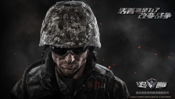 Картинка видео игры warface каска лицо