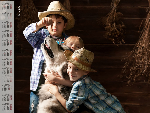 Обои картинки фото календари, дети, собака, мальчик, взгляд, шляпа