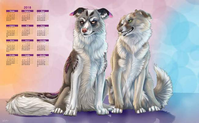 Обои картинки фото календари, рисованные,  векторная графика, собака, двое, взгляд
