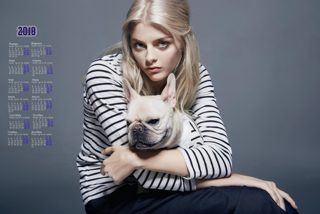 Обои картинки фото календари, девушки, взгляд, морда, собака