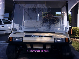 обоя юмор, приколы