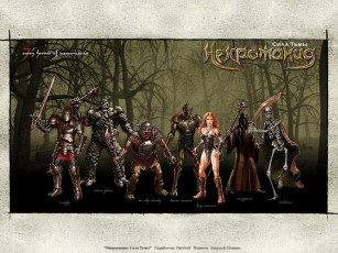Картинка видео игры некромания сила тьмы