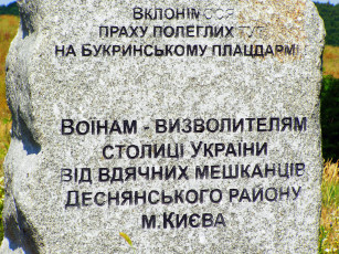 Картинка разное