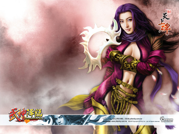 Обои картинки фото видео, игры, ~~~другое~~~