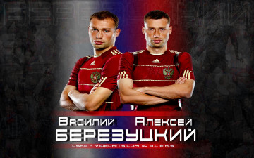 Картинка спорт футбол