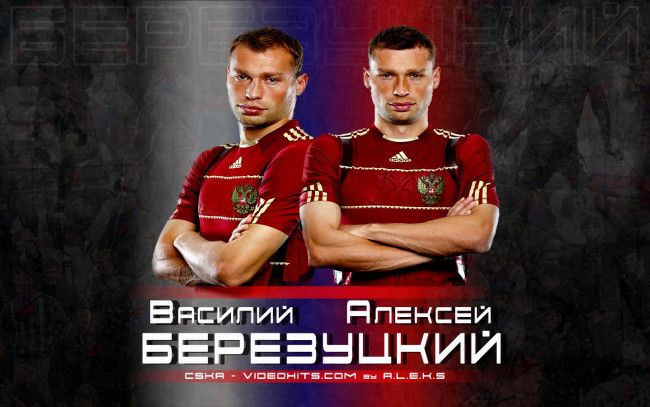 Обои картинки фото спорт, футбол