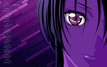 Картинка календари аниме лицо взгляд 2018