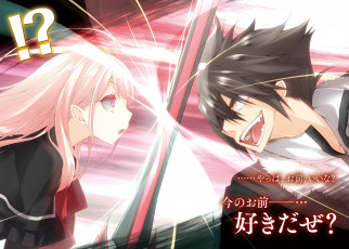 Картинка аниме kujibiki+tokushou +musou+harem+ken kujibiki tokushou musou harem ken