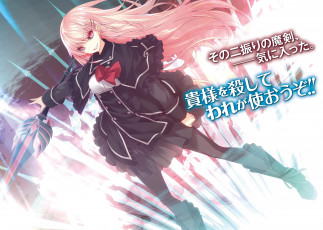 Картинка аниме kujibiki+tokushou +musou+harem+ken kujibiki tokushou musou harem ken