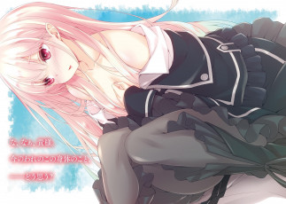 Картинка аниме kujibiki+tokushou +musou+harem+ken kujibiki tokushou musou harem ken