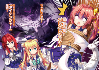 обоя аниме, kenshi wo mezashite nyuugaku shita no ni mahou tekisei 9999 nan desu kedo, kenshi, wo, mezashite, nyuugaku, shita, no, ni, mahou, tekisei, 9999, nan, desu, kedo