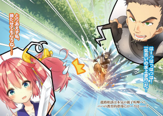 обоя аниме, kenshi wo mezashite nyuugaku shita no ni mahou tekisei 9999 nan desu kedo, kenshi, wo, mezashite, nyuugaku, shita, no, ni, mahou, tekisei, 9999, nan, desu, kedo