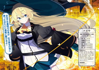 обоя аниме, slime taoshite 300-nen, slime, taoshite, 300-nen