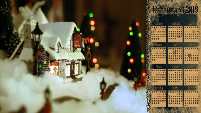 Обои картинки фото календари, праздники,  салюты, дом, фонарь