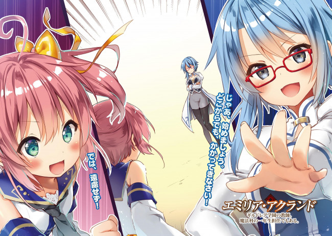 Обои картинки фото аниме, kenshi wo mezashite nyuugaku shita no ni mahou tekisei 9999 nan desu kedo, kenshi, wo, mezashite, nyuugaku, shita, no, ni, mahou, tekisei, 9999, nan, desu, kedo