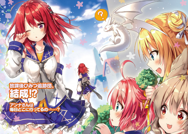 Обои картинки фото аниме, kenshi wo mezashite nyuugaku shita no ni mahou tekisei 9999 nan desu kedo, kenshi, wo, mezashite, nyuugaku, shita, no, ni, mahou, tekisei, 9999, nan, desu, kedo