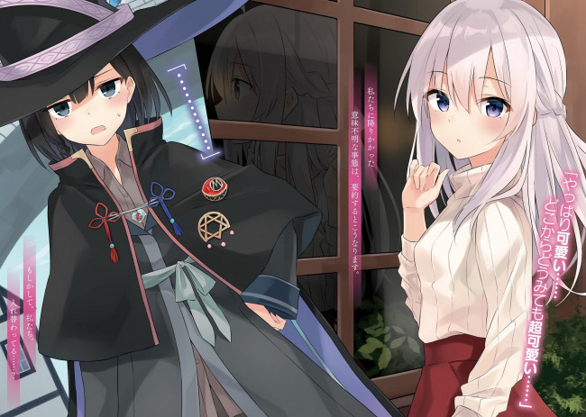 Обои картинки фото аниме, majo no tabitabi, majo, no, tabitabi