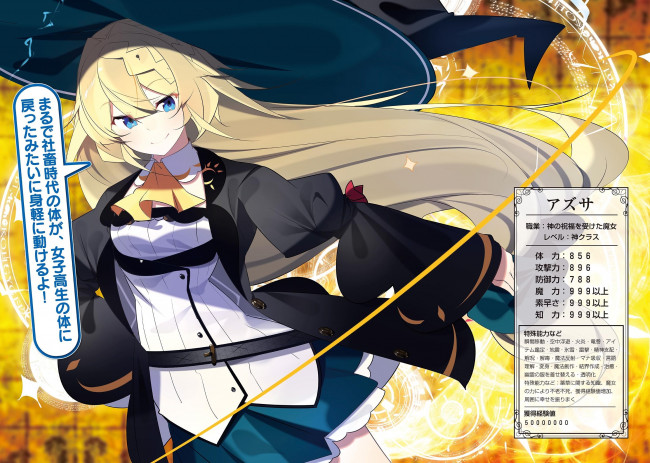 Обои картинки фото аниме, slime taoshite 300-nen, slime, taoshite, 300-nen