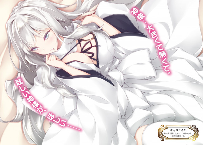 Обои картинки фото аниме, kujibiki tokushou,  musou harem ken, kujibiki, tokushou, musou, harem, ken