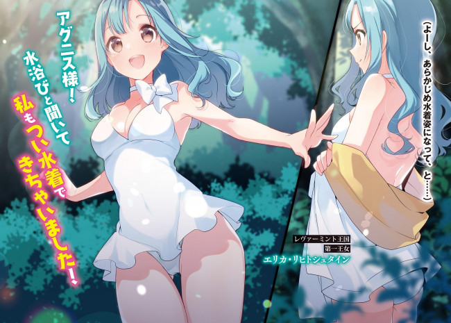 Обои картинки фото аниме, saikyou doushi ga omiai shita kekka, saikyou, doushi, ga, omiai, shita, kekka