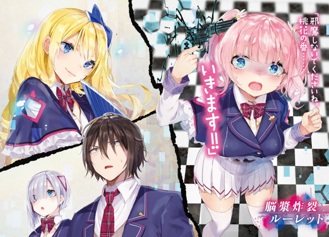 Обои картинки фото аниме, jishou f-rank no oniisama, jishou, f-rank, no, oniisama