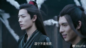 Картинка кино+фильмы the+untamed the untamed неукротимый повелитель чэньцин мосян тунсю mo dao zu shi магистр дьявольского культа