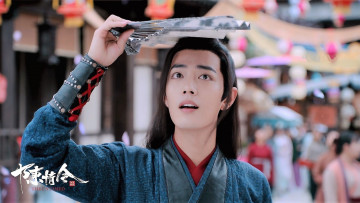 Картинка кино+фильмы the+untamed вэй усянь веер