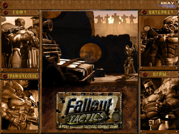 Обои картинки фото fallout, for, us, видео, игры, tactics, brotherhood, of, steel