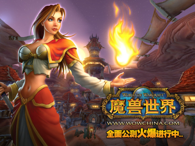 Обои картинки фото видео, игры, world, of, warcraft
