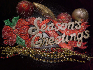 Картинка праздничные