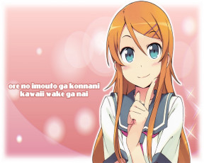 Картинка аниме oreimo