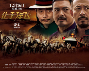 Картинка let the bullets fly кино фильмы