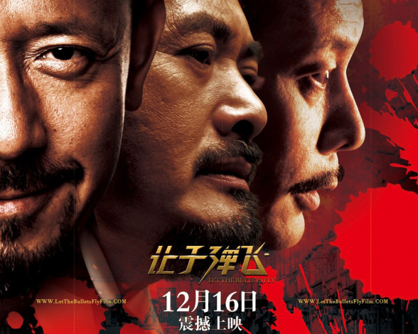 Обои картинки фото let, the, bullets, fly, кино, фильмы