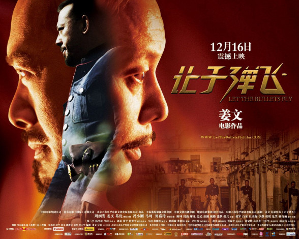 Обои картинки фото let, the, bullets, fly, кино, фильмы