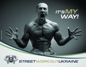 Картинка денис минин мужчины street-workout