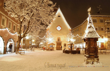 Картинка календари праздники +салюты город дерево зима гирлянда здание