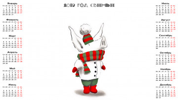 Картинка календари праздники +салюты поросенок шапка шарф