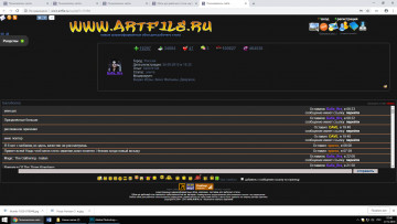 обоя компьютеры, screenshots, тдэлт
