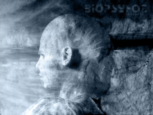 Картинка биопсихоз3 музыка биопсихоз