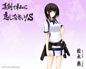 Картинка аниме maji de watashi ni koi shinasai