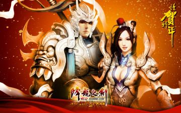 Картинка видео игры ~~~другое~~~