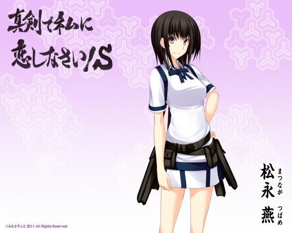 Обои картинки фото аниме, maji, de, watashi, ni, koi, shinasai