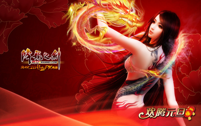 Обои картинки фото видео, игры, ~~~другое~~~