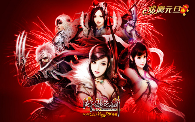 Обои картинки фото видео, игры, ~~~другое~~~