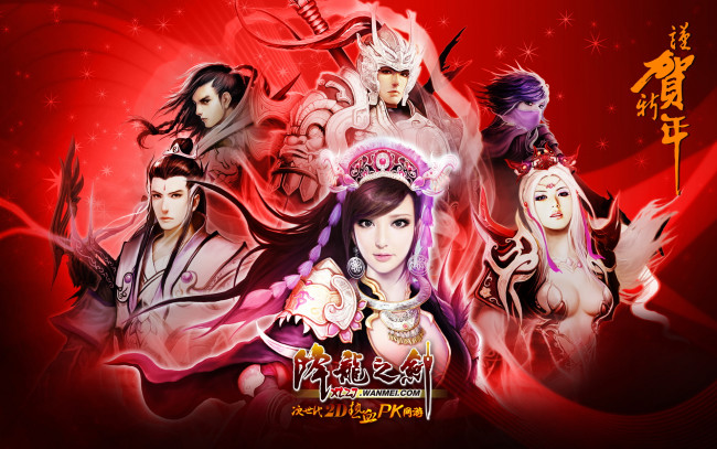 Обои картинки фото видео, игры, ~~~другое~~~