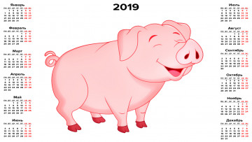 Картинка календари рисованные +векторная+графика свинья поросенок