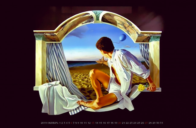 Обои картинки фото календари, фэнтези, 2019, calendar, шар, окно, водоем, мужчина, песок